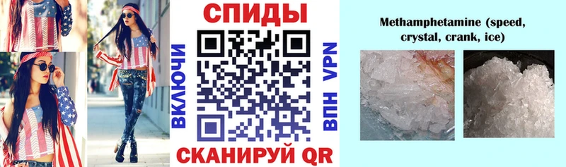 мега сайт  Устюжна  Амфетамин Premium 