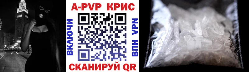 Alpha-PVP кристаллы Устюжна