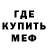 Метадон мёд Inga Vizgir