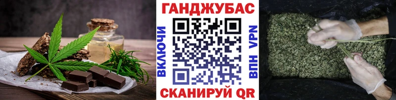 Печенье с ТГК марихуана  Устюжна 
