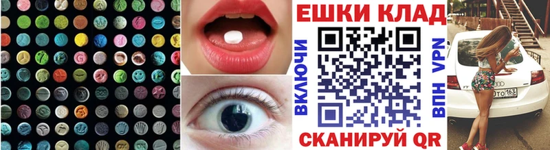 Экстази 300 mg  shop формула  Устюжна 
