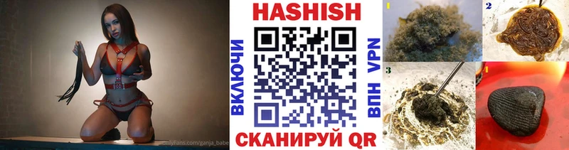 блэк спрут tor Устюжна Гашиш 40% ТГК