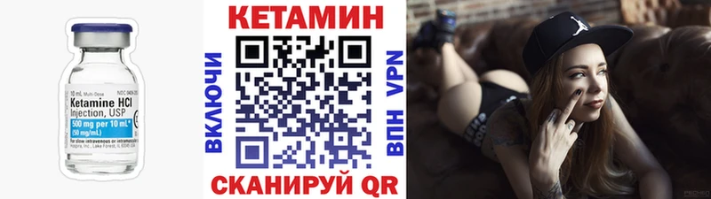 ОМГ ОМГ рабочий сайт  Устюжна  КЕТАМИН VHQ 