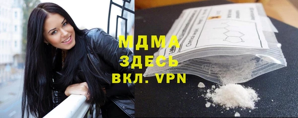 гашик Армянск