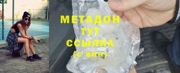гашик Армянск