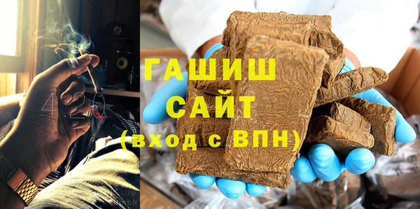 гашик Армянск