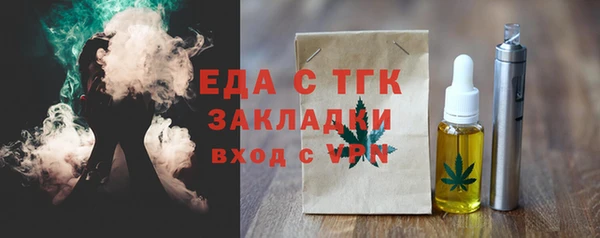 крисы Аркадак