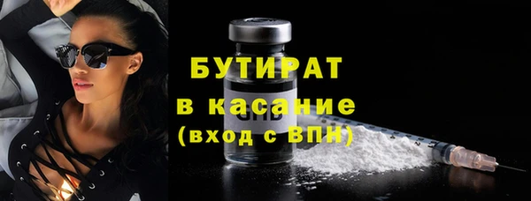 spice Арсеньев