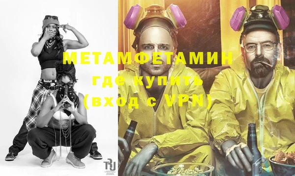 мяу мяу кристалл Медногорск