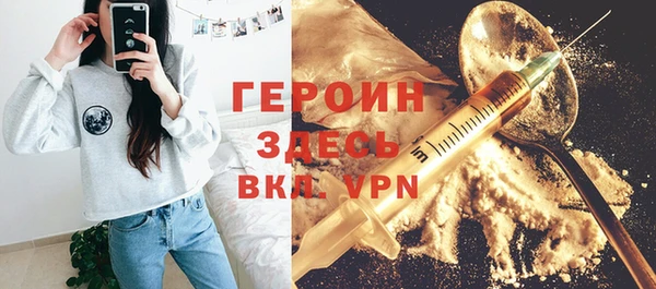 мяу мяу кристалл Медногорск