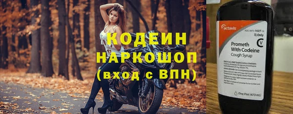 гашик Армянск