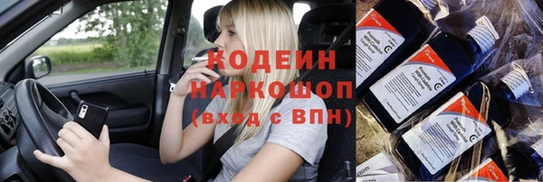 гашик Армянск