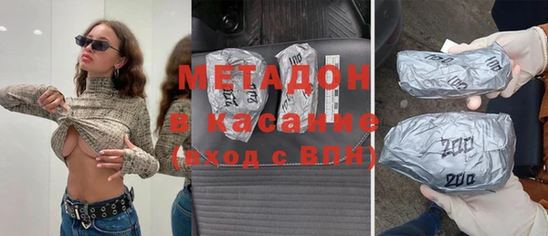 гашик Армянск