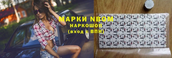 spice Арсеньев