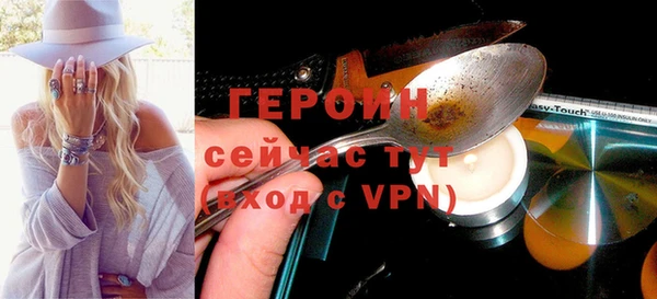 spice Арсеньев