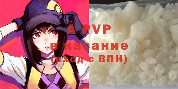 гашик Армянск