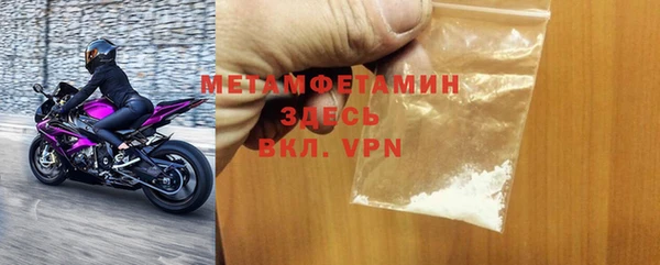 spice Арсеньев