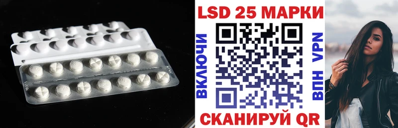 LSD-25 экстази кислота  Устюжна 