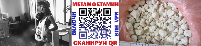 цена   Устюжна  Первитин Декстрометамфетамин 99.9% 