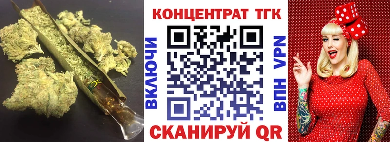 Дистиллят ТГК THC oil Устюжна