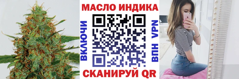 даркнет состав  Устюжна  Дистиллят ТГК жижа  где можно купить наркотик 