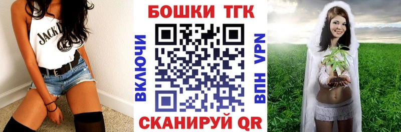 Бошки Шишки сатива  omg зеркало  Устюжна  где купить наркоту 